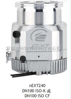 EDWARDS（愛德華）nEXT240分子泵 真空泵計(jì)