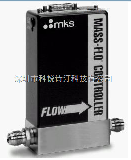 MKS1179A質(zhì)量流量計計